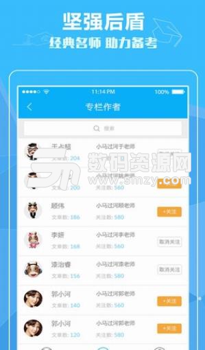 小马托福机经APP最新版