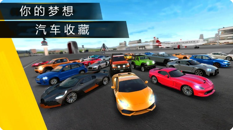 我为跑车狂v1.1