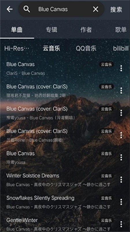 云音乐v3.0.2