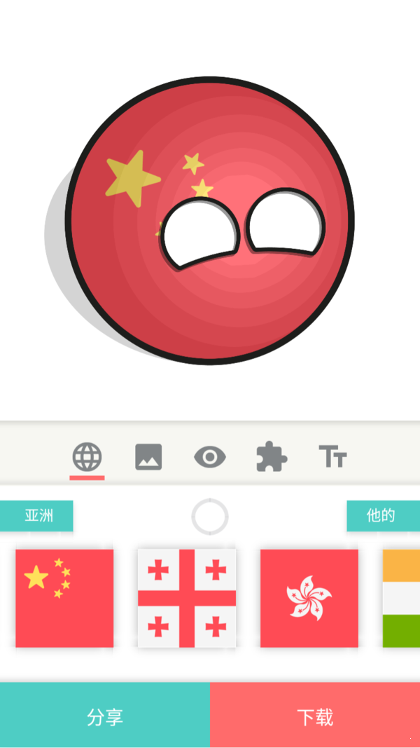 countryballs Race波兰球v2.4.1