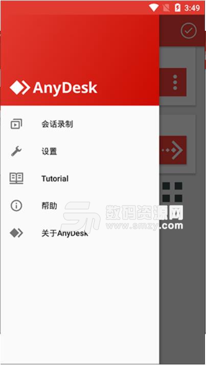 anydesk客户端