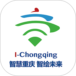 IChongqing爱重庆2.2.5