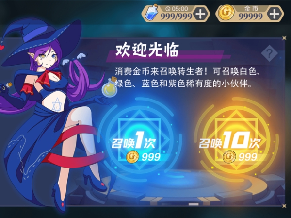 权御三国礼包版v1.9.2