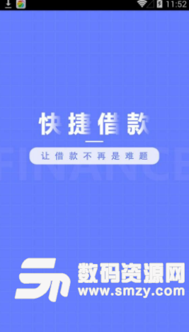 金紀人app手機版