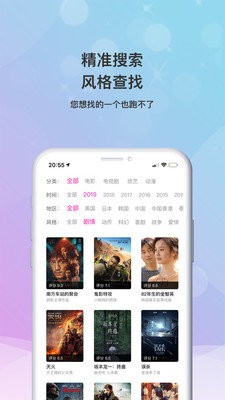 窝窝影院v1.3