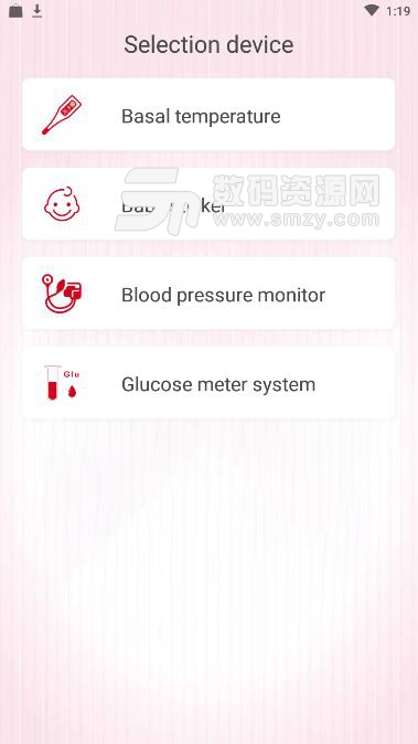 健拓管家APP安卓版