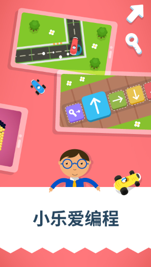 爱多奇的蒙特梭利幼儿园app3.2