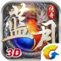 貪玩藍月四周年v1.7