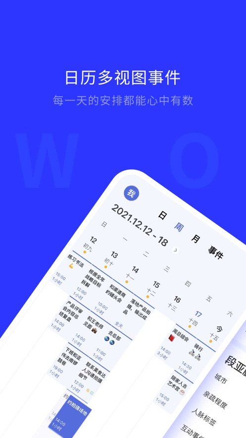 WOLB任務計劃v1.4.8