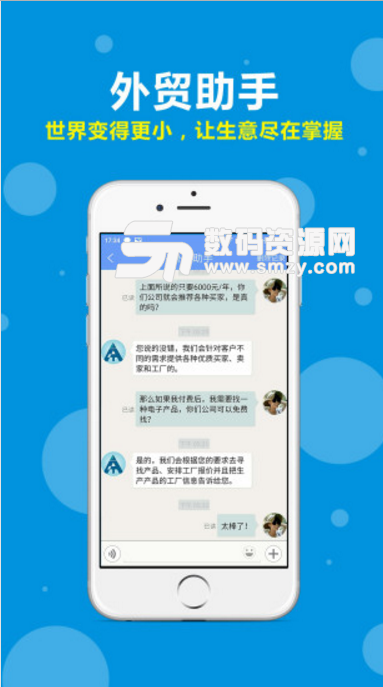 阿拉私译Android版