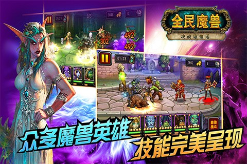 复仇者三国测试版v1.4.7