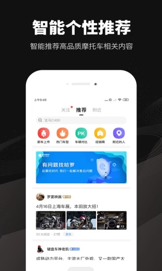 摩砺v1.2.8