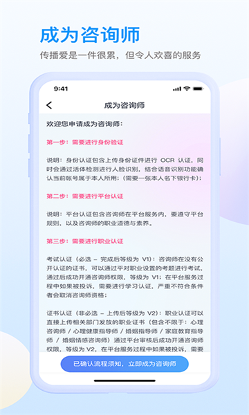 咸麦v1.1.4