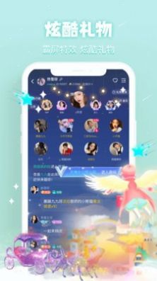 茉莉星球appv4.3.0