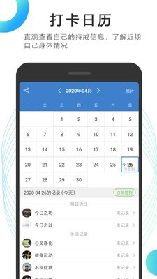 戒者v4.3.1