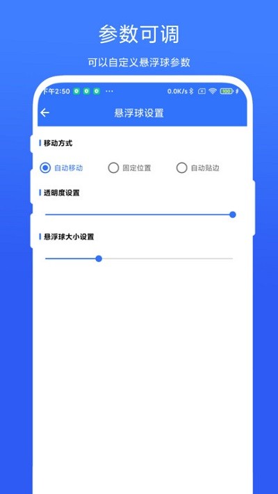 应用批量卸载器appv1.0.1