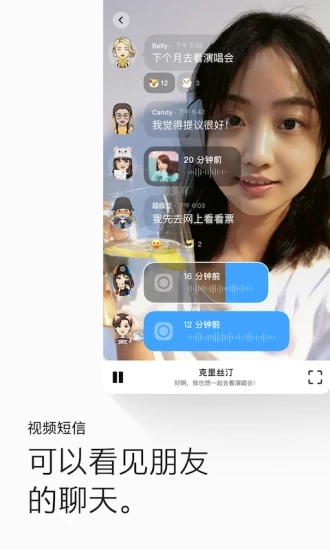 画音社交appv3.10.6.127