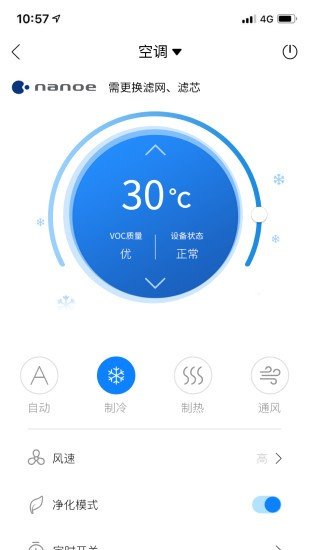 菱菱管梯1.4.0