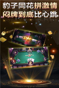 唐人游棋牌iOS1.6.7