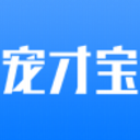 宠才宝安卓版(手机求职app) v1.4.7 最新版
