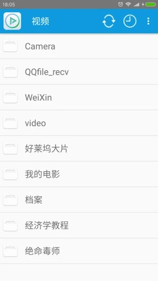 完美视频播放器appv8.3.4