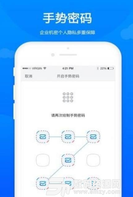 卓朗云邮app下载