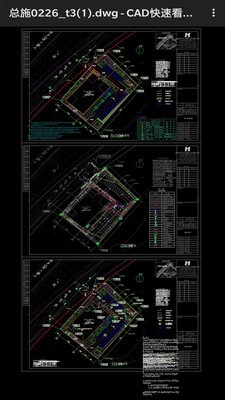 CAD看圖儀v2.7