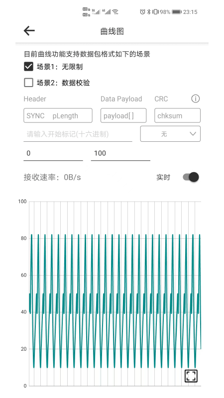 e调试appv1.3.2 安卓版