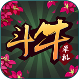 牛牛牌遊戲休閑中心iOS1.3.2