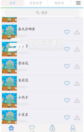 孕期胎教音乐最新安卓版