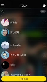 云收益app