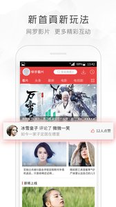 郭乐乐直播appv1.3