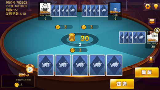 喜盈棋牌游戏iOS1.0.7