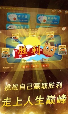 久久棋牌v1.5.2