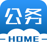 公务之家app苹果版v2.7.9.1