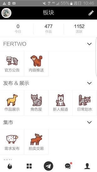 兽设生成器手机版(Fertwo) 2.0.12.3.1