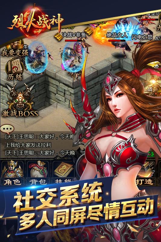 冰女联盟（叔叔不约）v1.3.5