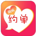 同城约单app(婚恋相亲) v5.9.6 安卓版