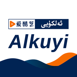 alkuyi爱酷艺平台v2.8.0 安卓版