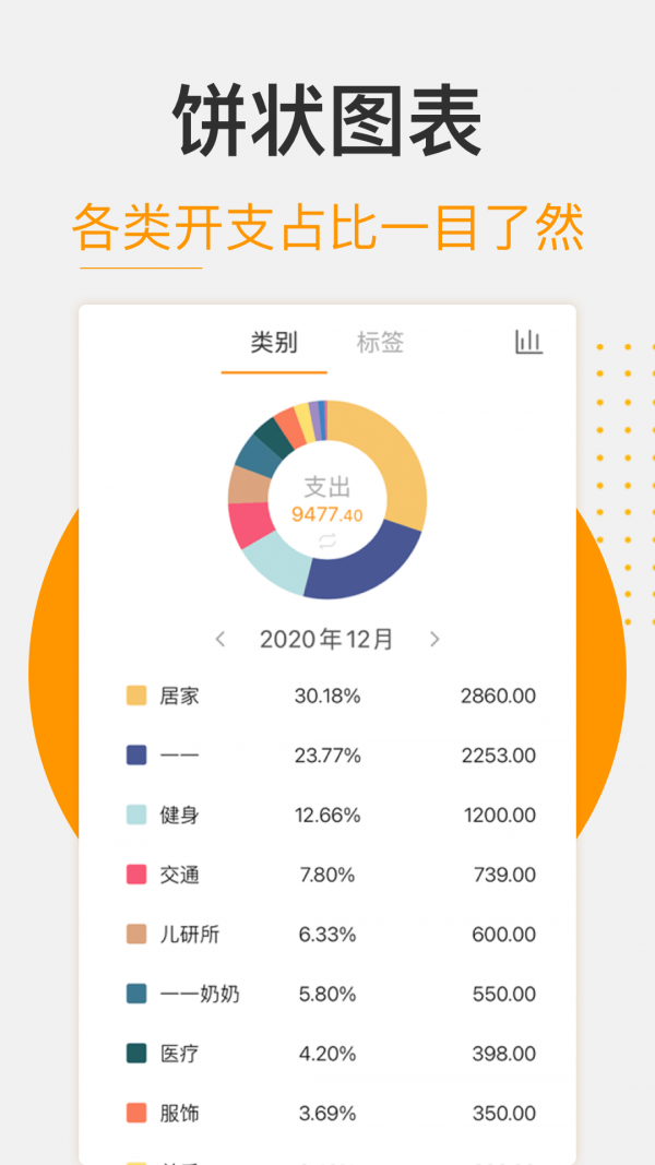 松鼠返利v1.2