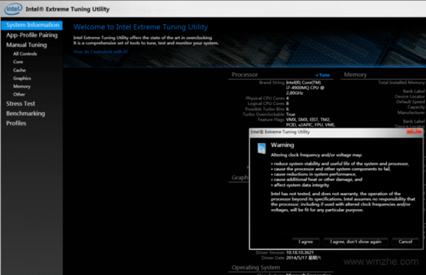 Intel Extreme Tuning Utility软件截图