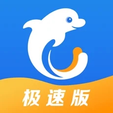 携程旅行极速版app8.53.2