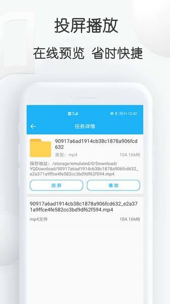 云雀视频下载助手v17.2