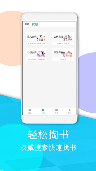 云虎小说v1.4