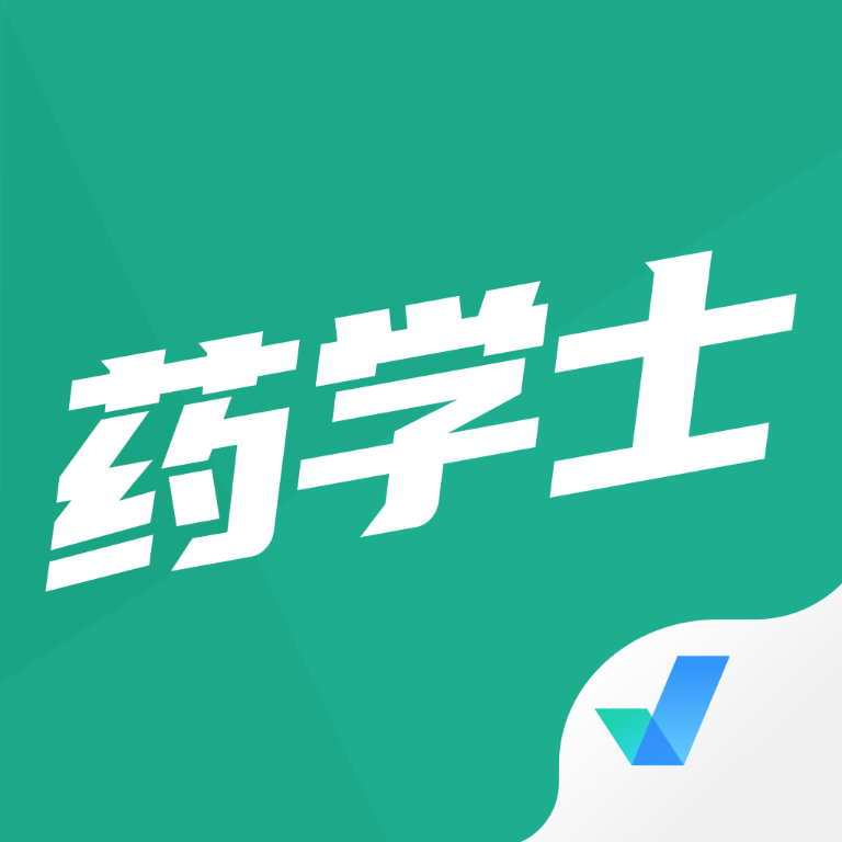 药学士考试聚题库app 1.0.91.0.9