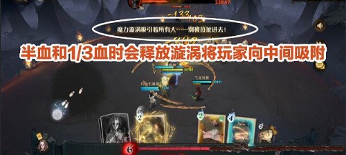 哈利波特魔法觉醒异响之兆6星通关攻略