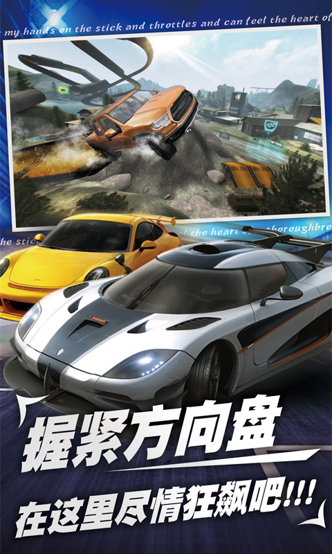 和平鋼鐵戰車遊戲v1.1