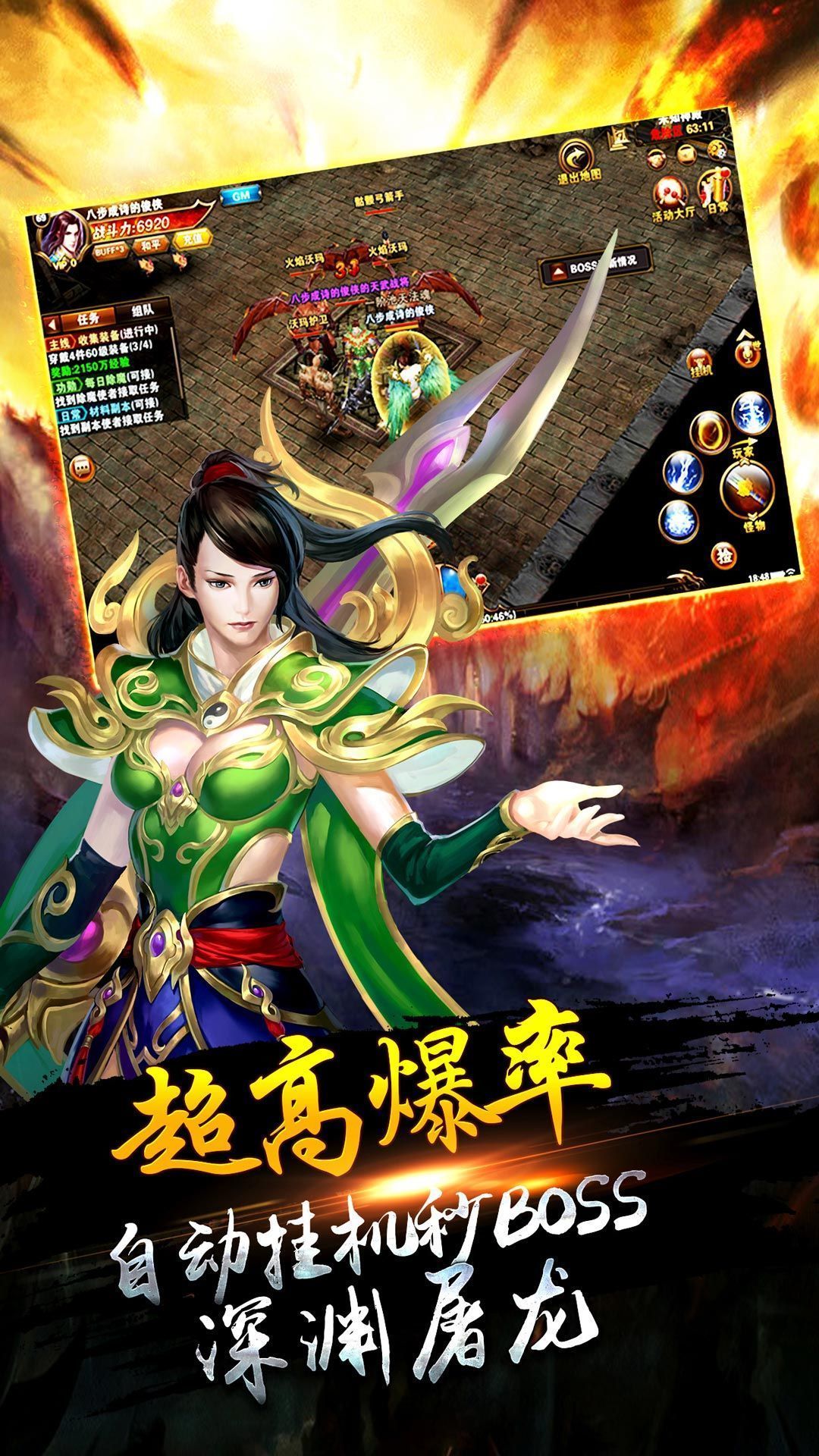 月靈合擊手遊微變版v1.1.5