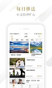 小读ios版下载v2.1.6