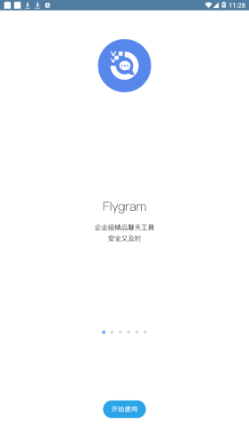 flygramv2.17.16 